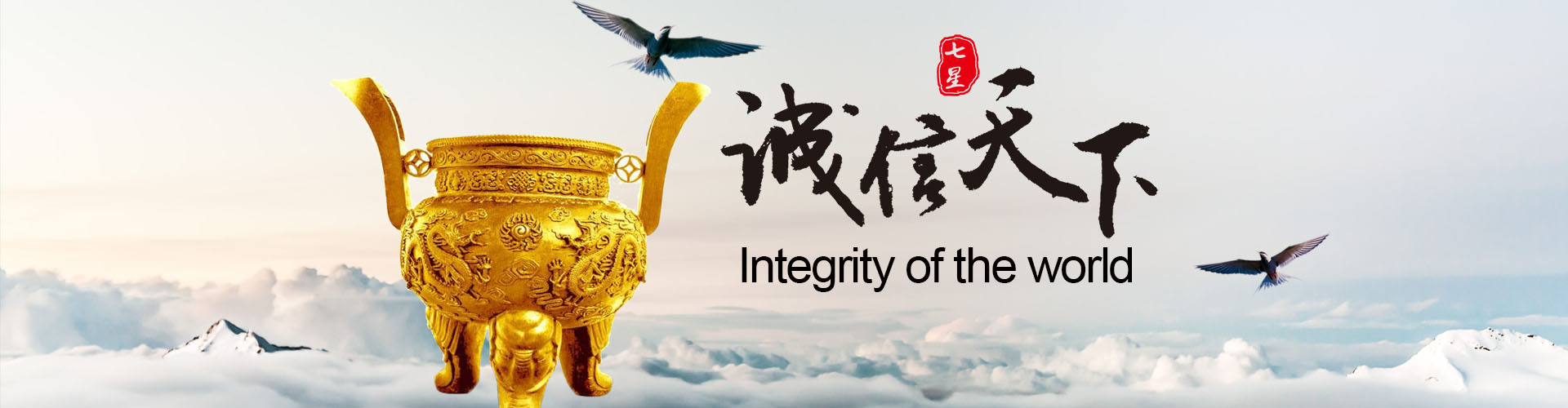 濟(jì)寧星志重工機(jī)械有限公司