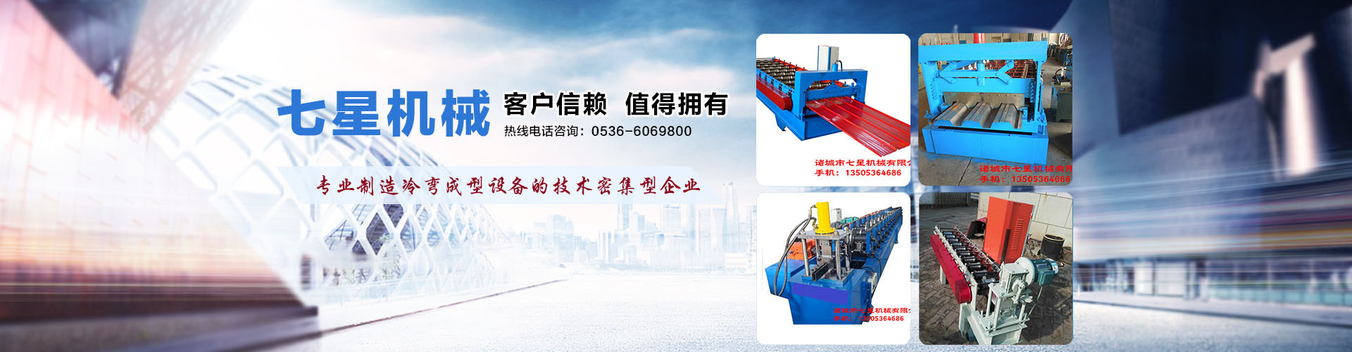 濟(jì)寧星志重工機(jī)械有限公司